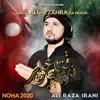 Ali Raza Irani - Qatl e Ali Par Zahra Ka Noha - Single